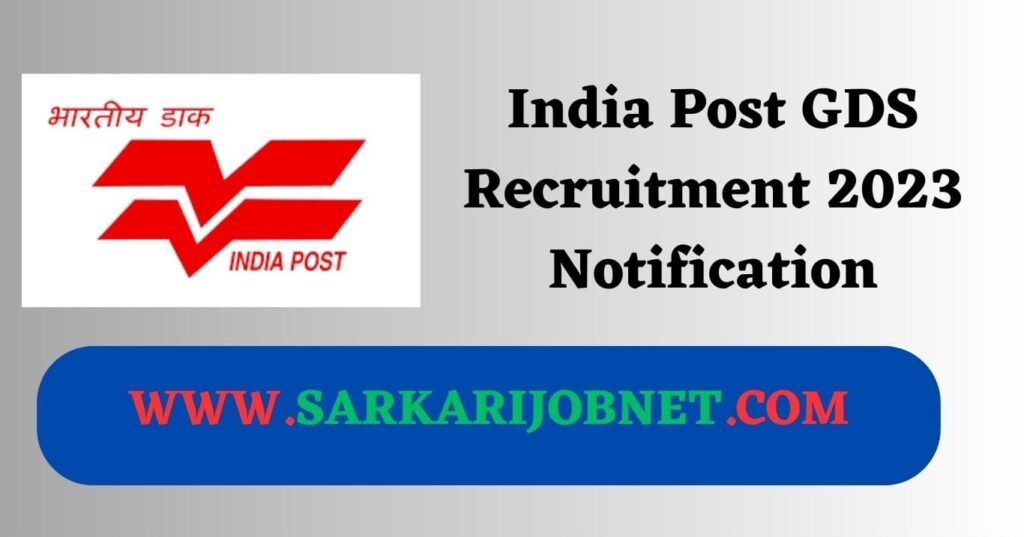 GDS Post Recruitment 2023 Notification