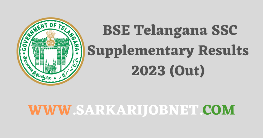BSE Telangana SSC Supplementary Results