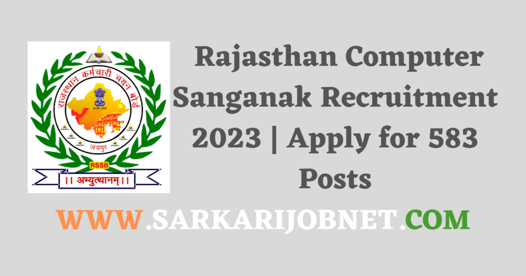 Rajasthan Computer Sangnak Vacancy 2023