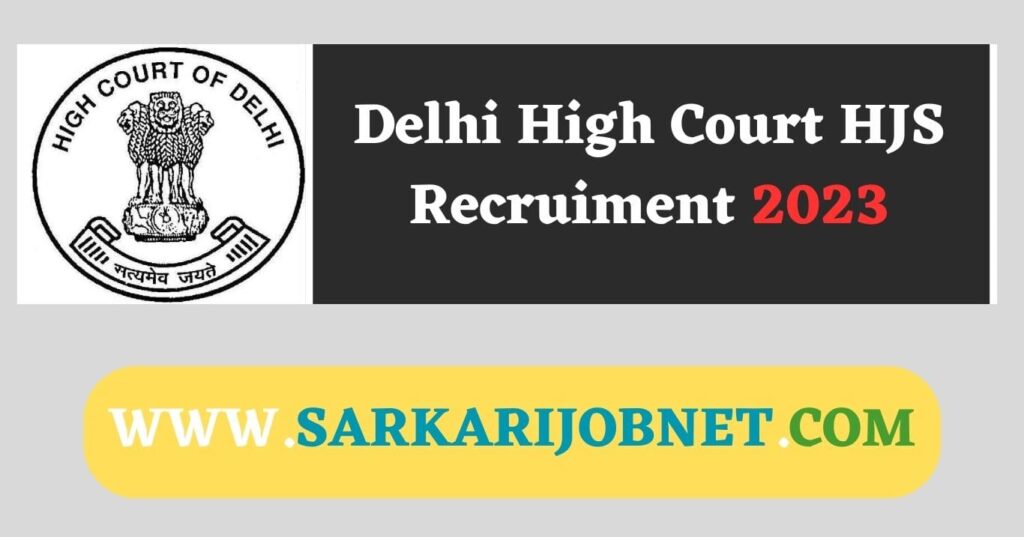 Delhi High Court HJS Recruitment 2023